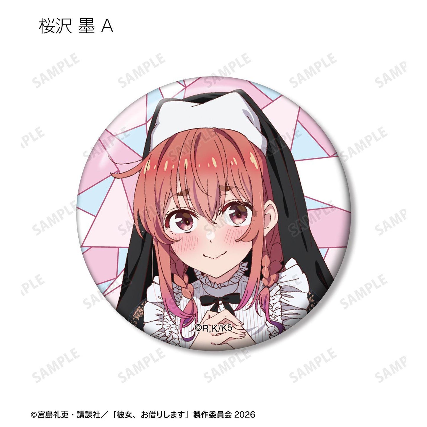 かのかり（租借女友） 描き下ろし シスターver. 交易徽章 (10個裝/整盒)