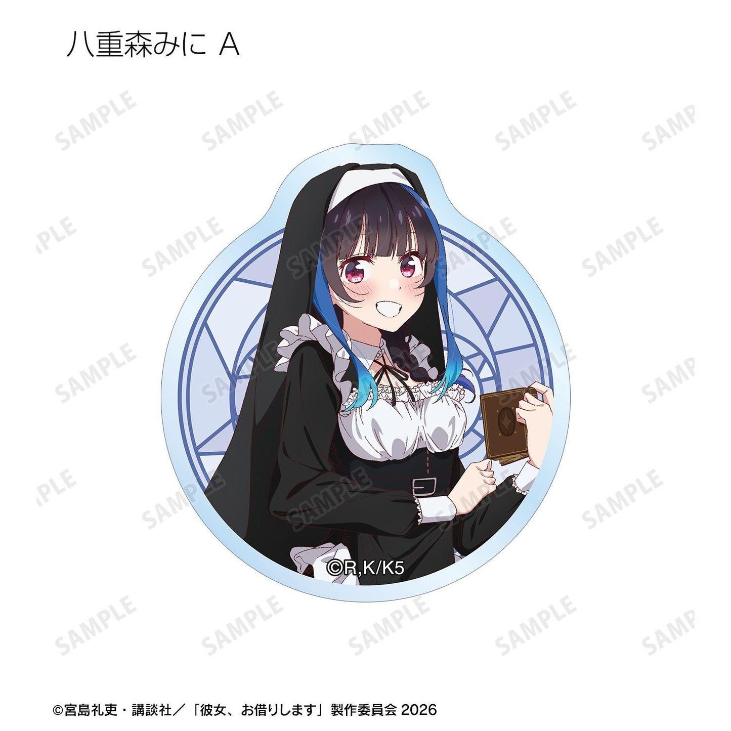 かのかり（租借女友） 描き下ろし シスターver. 交易透明切割貼紙 單品