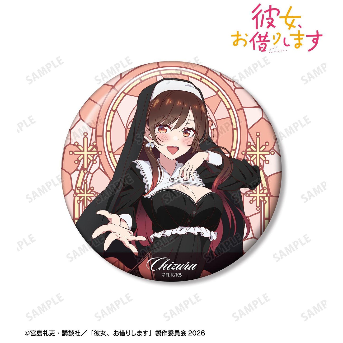かのかり（租借女友） 描き下ろし 水原千鶴 シスターver. 100mm缶バッジ
