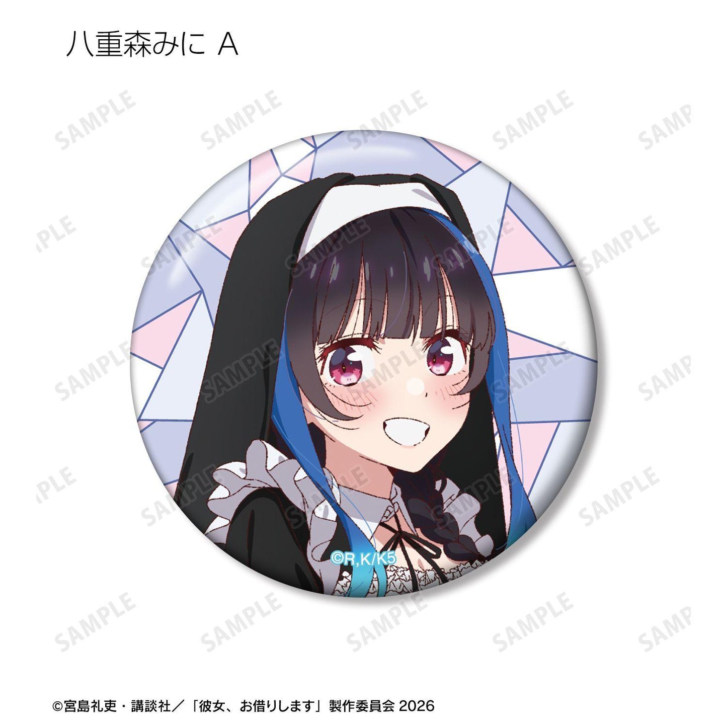 かのかり（租借女友） 描き下ろし シスターver. 交易徽章 單品
