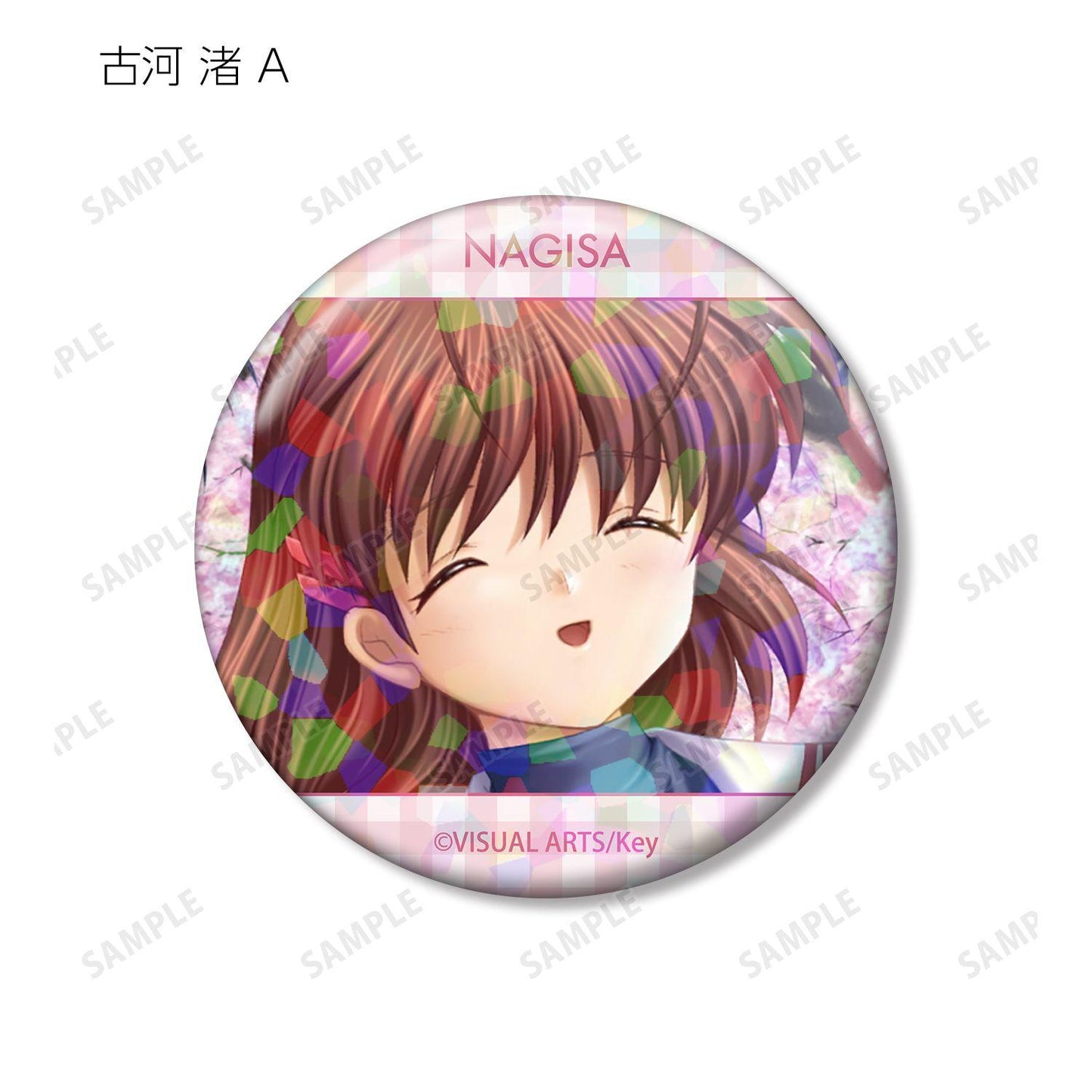 CLANNAD（CLANNAD） 角色徽章 獨立包裝