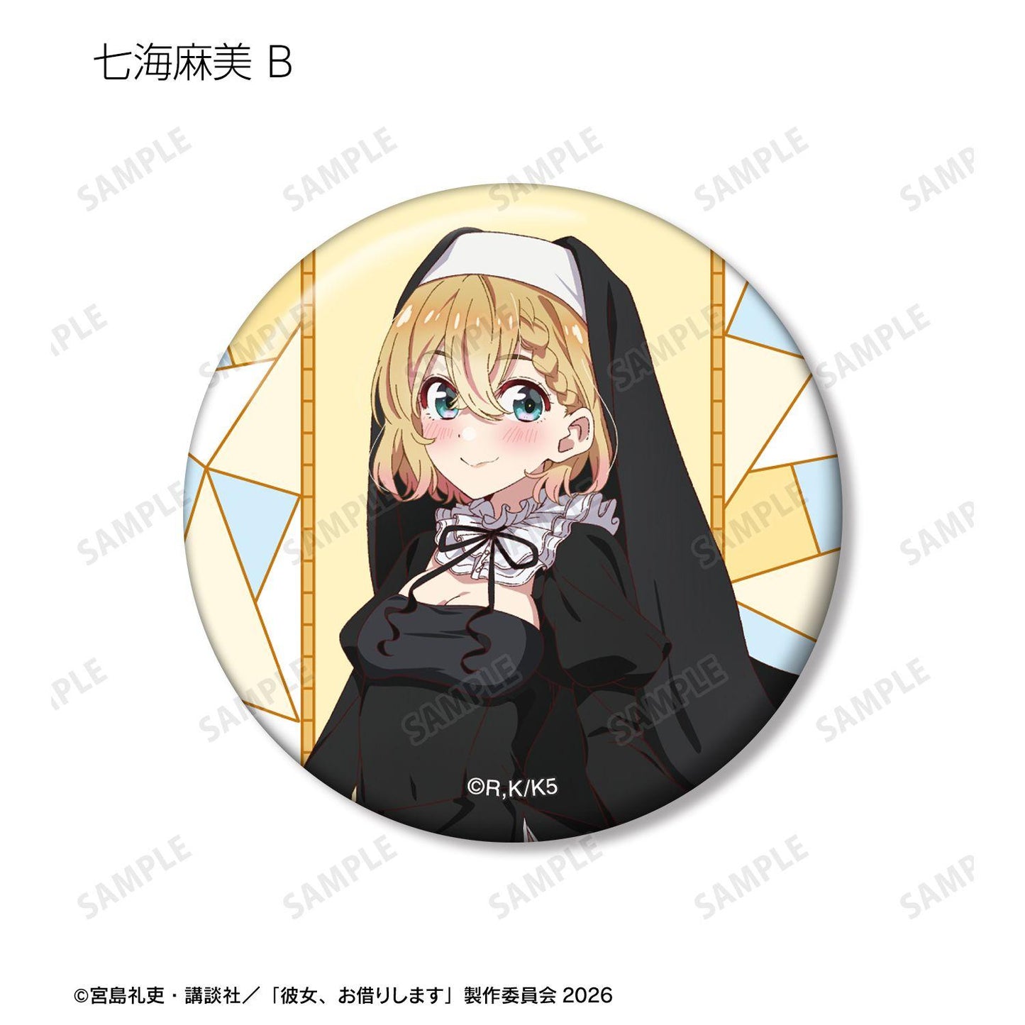 かのかり（租借女友） 描き下ろし シスターver. 交易徽章 單品