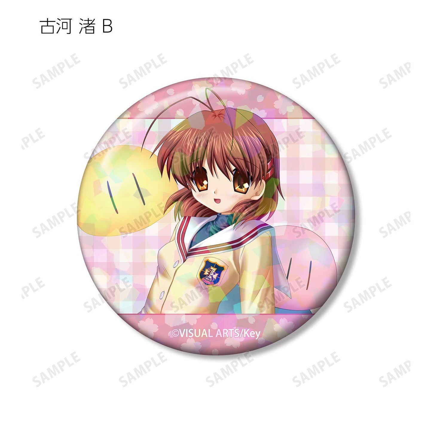 CLANNAD（CLANNAD） 角色徽章 獨立包裝