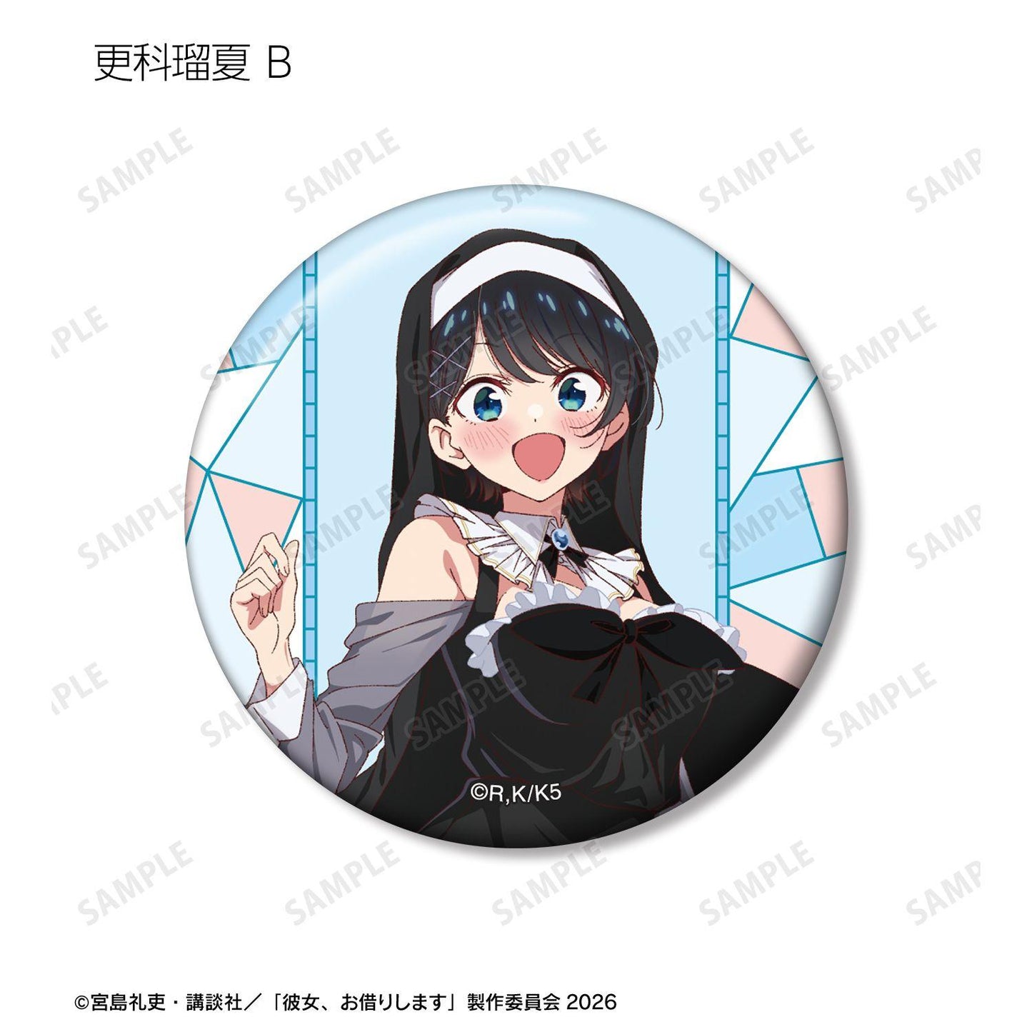 かのかり（租借女友） 描き下ろし シスターver. 交易徽章 單品