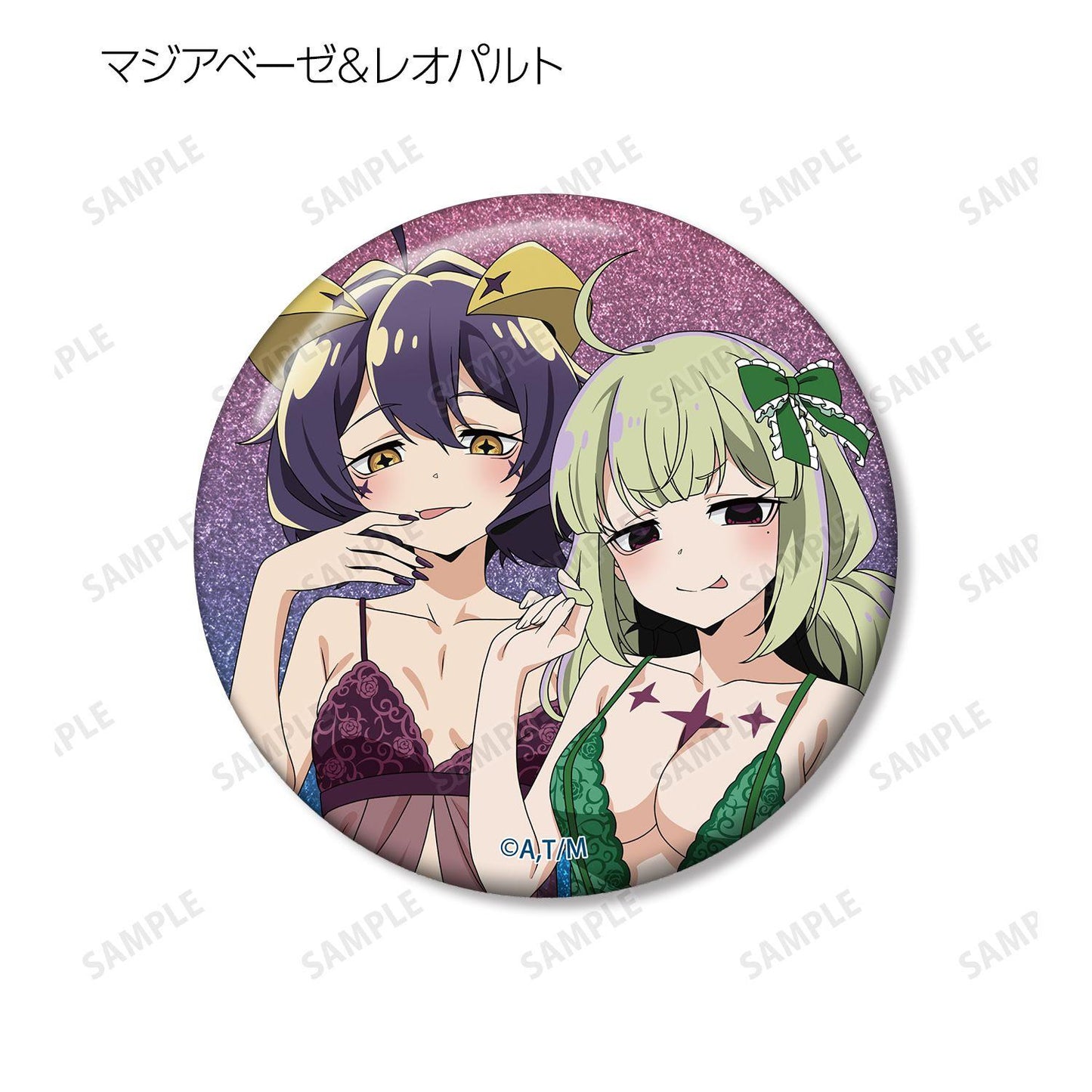 《魔法少女にあこがれて》（夢想成為魔法少女） 描き下ろし ムーンナイトver. 閃光徽章（單品）