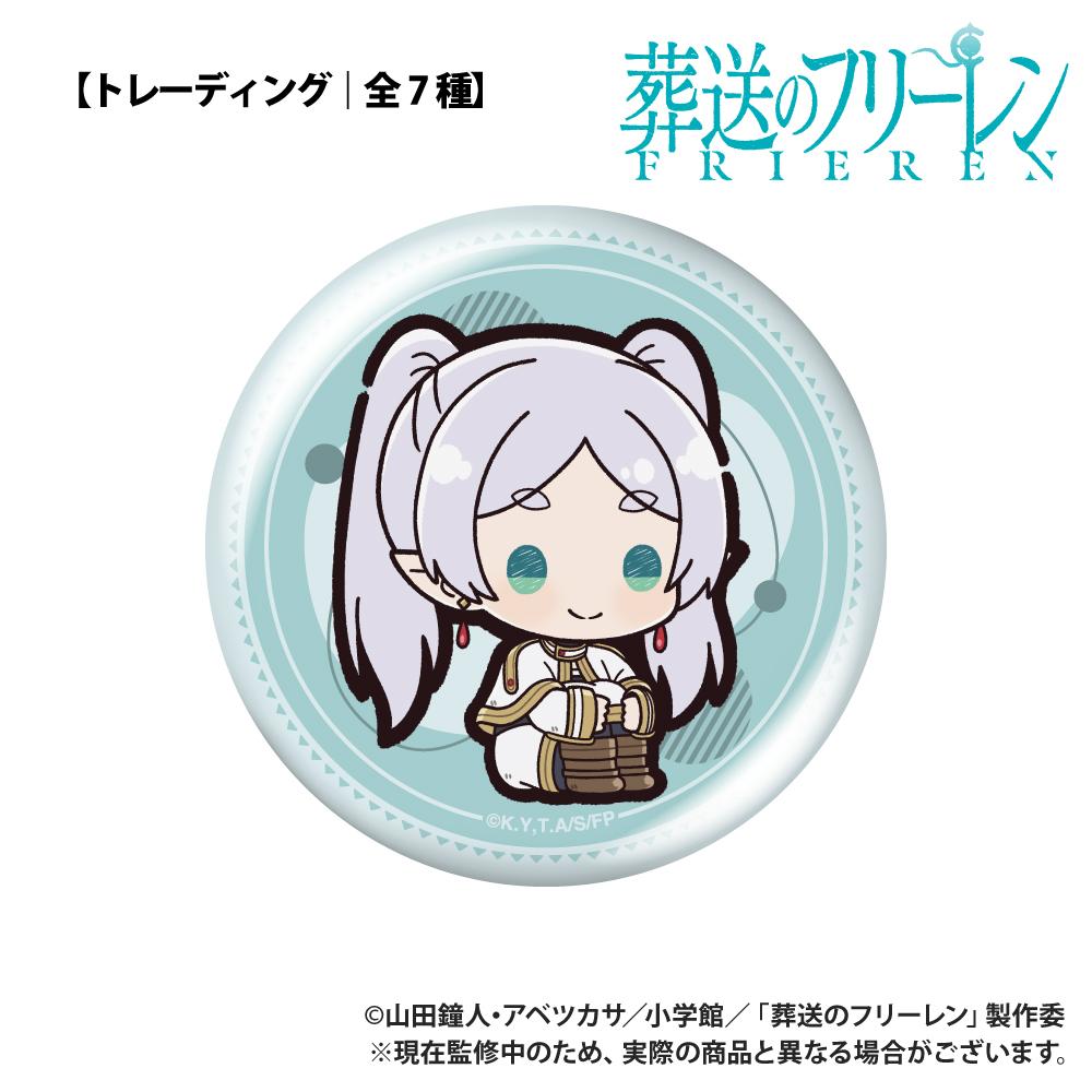 《葬送的芙莉蓮》 ぷちきゅん系列 缶バッジ pcs(全7種)