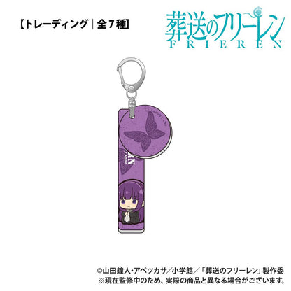 《葬送的芙莉蓮》 ぷちきゅん系列 交易帶掛飾吧檯鑰匙扣 完整套裝（全7種）