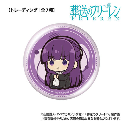 《葬送的芙莉蓮》 ぷちきゅん系列 缶バッジ pcs(全7種)