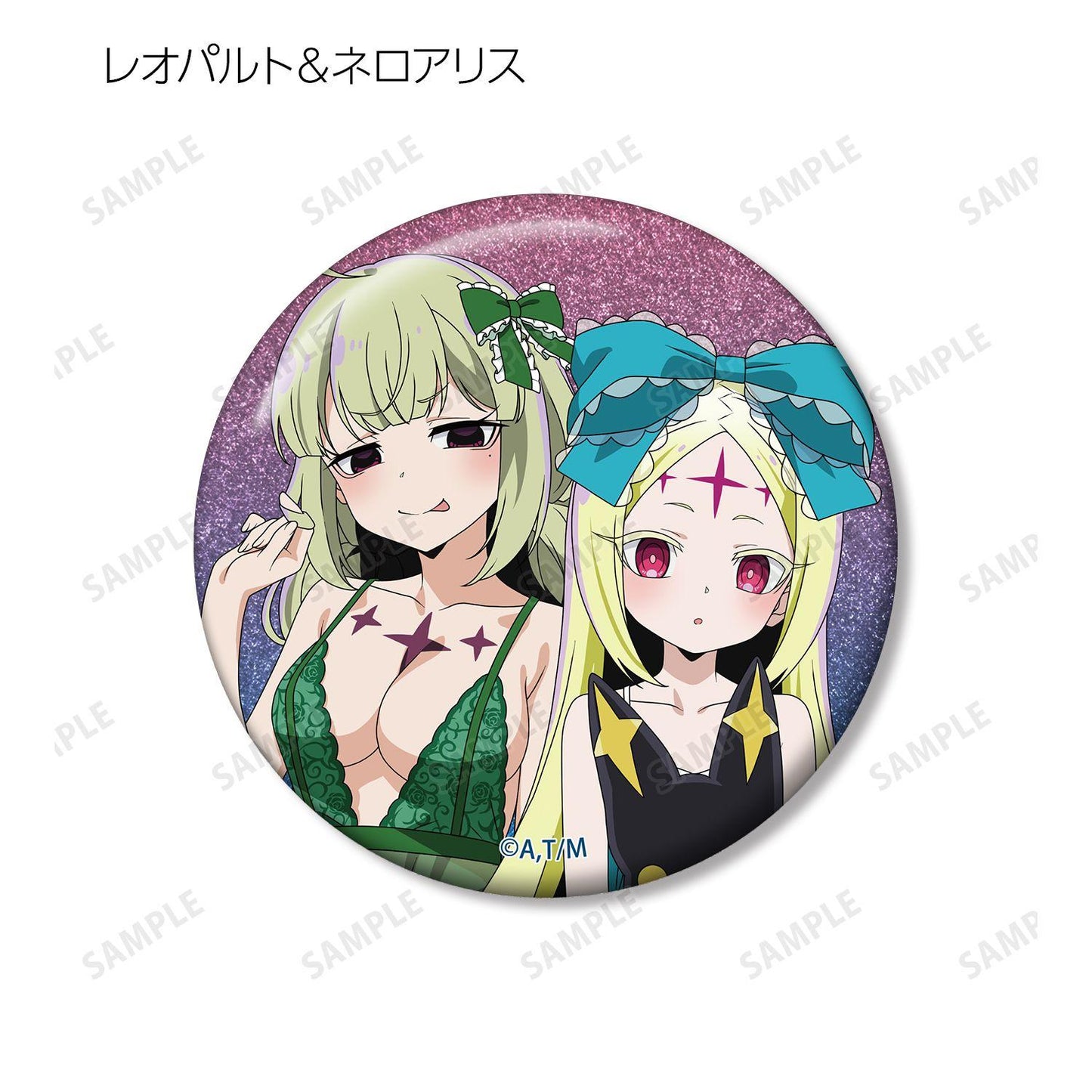 《魔法少女にあこがれて》（夢想成為魔法少女） 描き下ろし ムーンナイトver. 閃光徽章（單品）