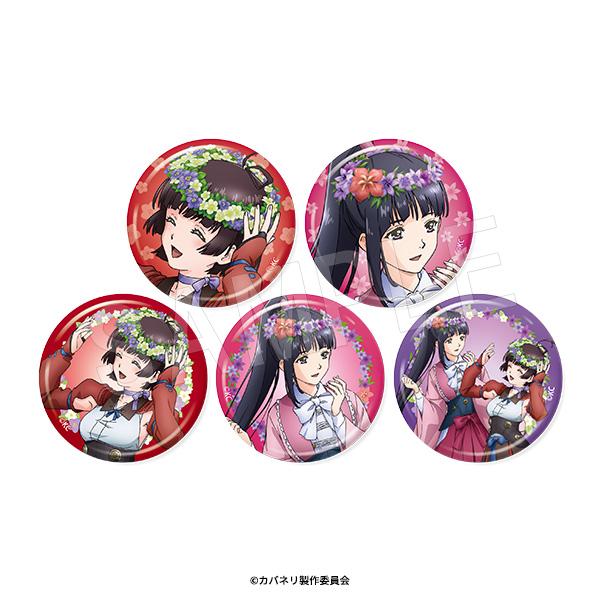 甲鉄城のカバネリ（甲鐵城的卡巴內利） 花冠ver. 交易亞克力徽章 5個裝