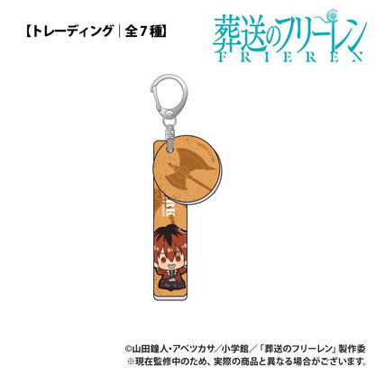 《葬送的芙莉蓮》 ぷちきゅん系列 交易帶掛飾吧檯鑰匙扣 完整套裝（全7種）
