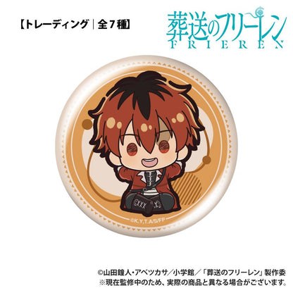 《葬送的芙莉蓮》 ぷちきゅん系列 缶バッジ pcs(全7種)