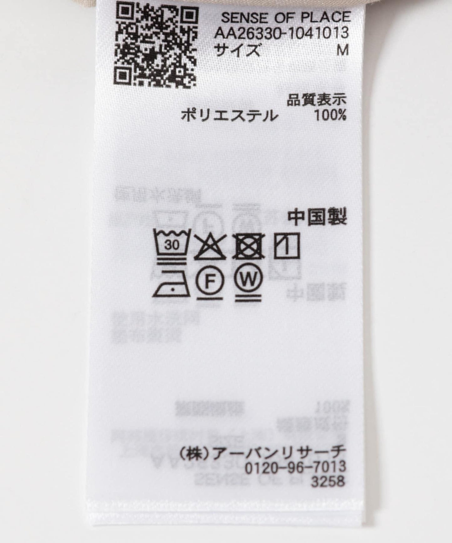 速幹 闊腿褲