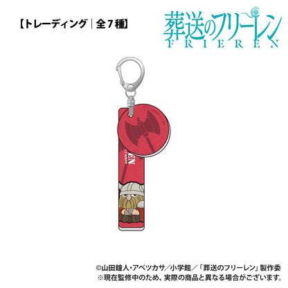 《葬送的芙莉蓮》 ぷちきゅん系列 鑰匙扣