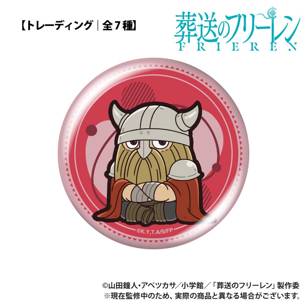 《葬送的芙莉蓮》 ぷちきゅん系列 缶バッジ pcs(全7種)
