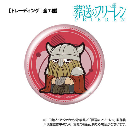 《葬送的芙莉蓮》 ぷちきゅん系列 缶バッジ pcs(全7種)