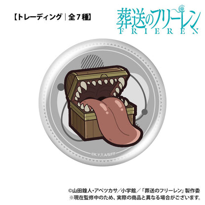 《葬送的芙莉蓮》 ぷちきゅん系列 缶バッジ pcs(全7種)