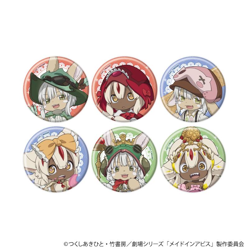 《來自深淵》 缶バッジ07/童話ver. 全6種コンプリートセット 迷你角色插畫 6個裝