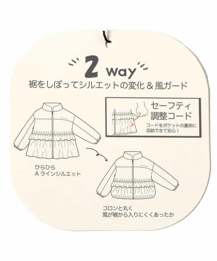 【撥水/フード収納】シルエットチェンジマウンテンブルゾン → 連帽收納 廓形變換 衝鋒衣