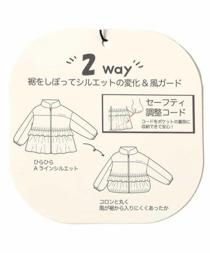【撥水/フード収納】シルエットチェンジマウンテンブルゾン → 連帽收納 廓形變換 衝鋒衣