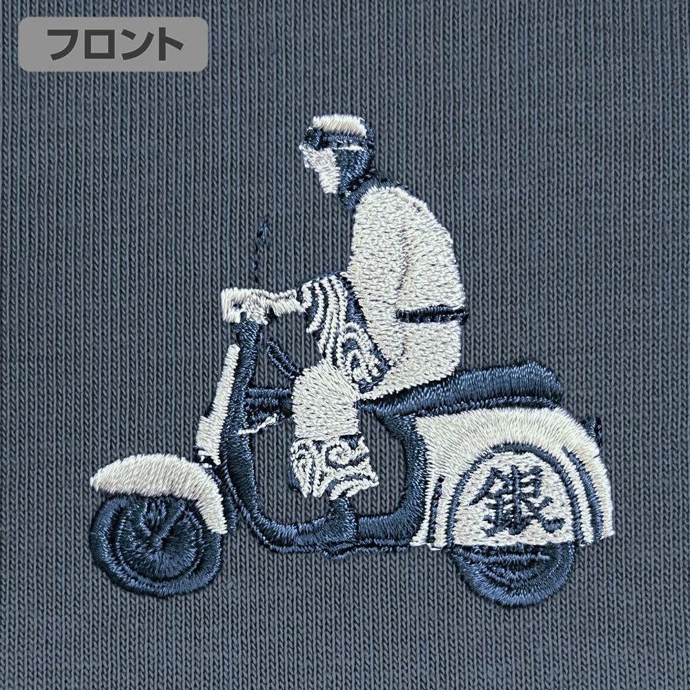 銀魂（銀魂） Sサイズ 銀さんとバイク刺繡T恤 Hazy Navy
