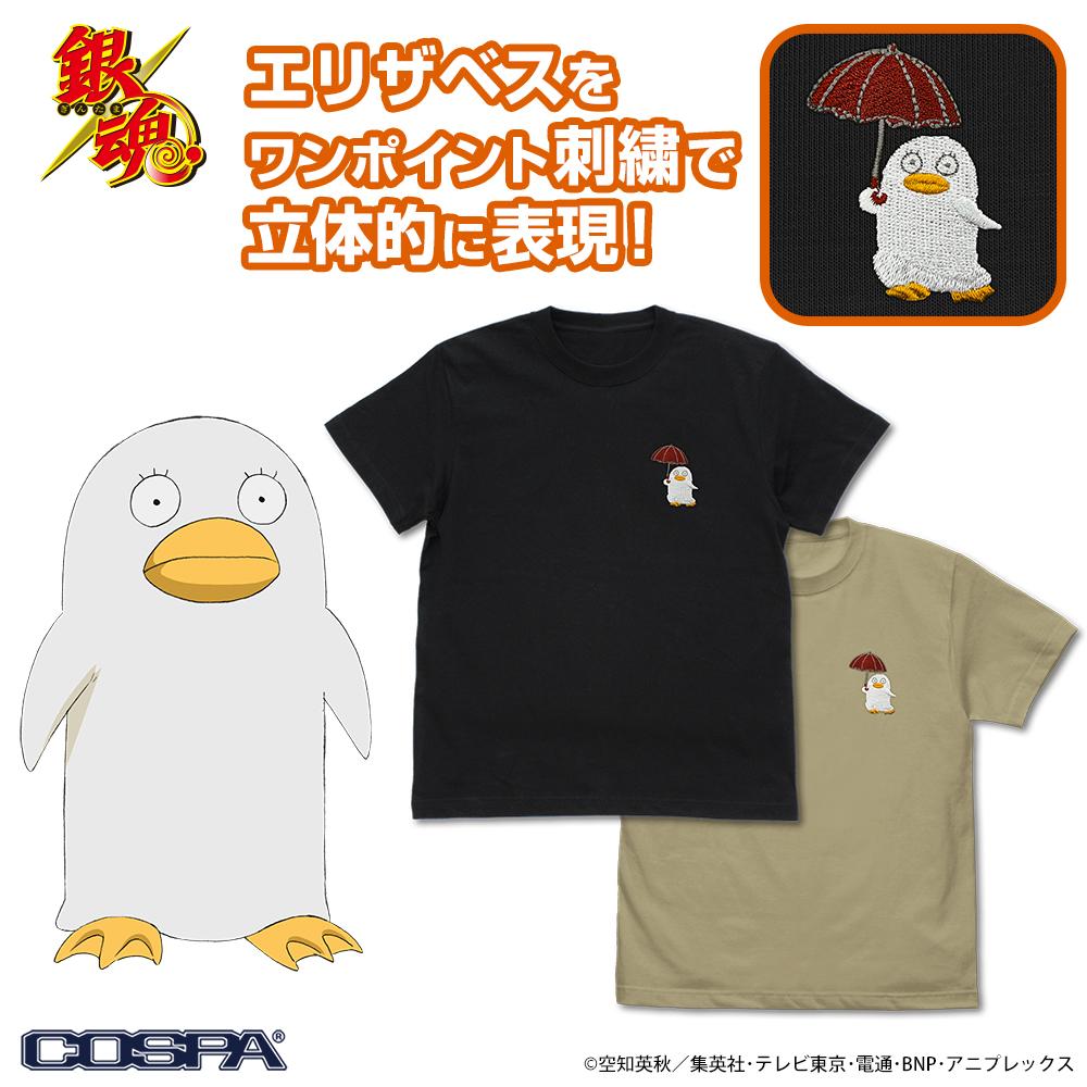 銀魂（銀魂） エリザベス 一點刺繡T恤/BLACK
