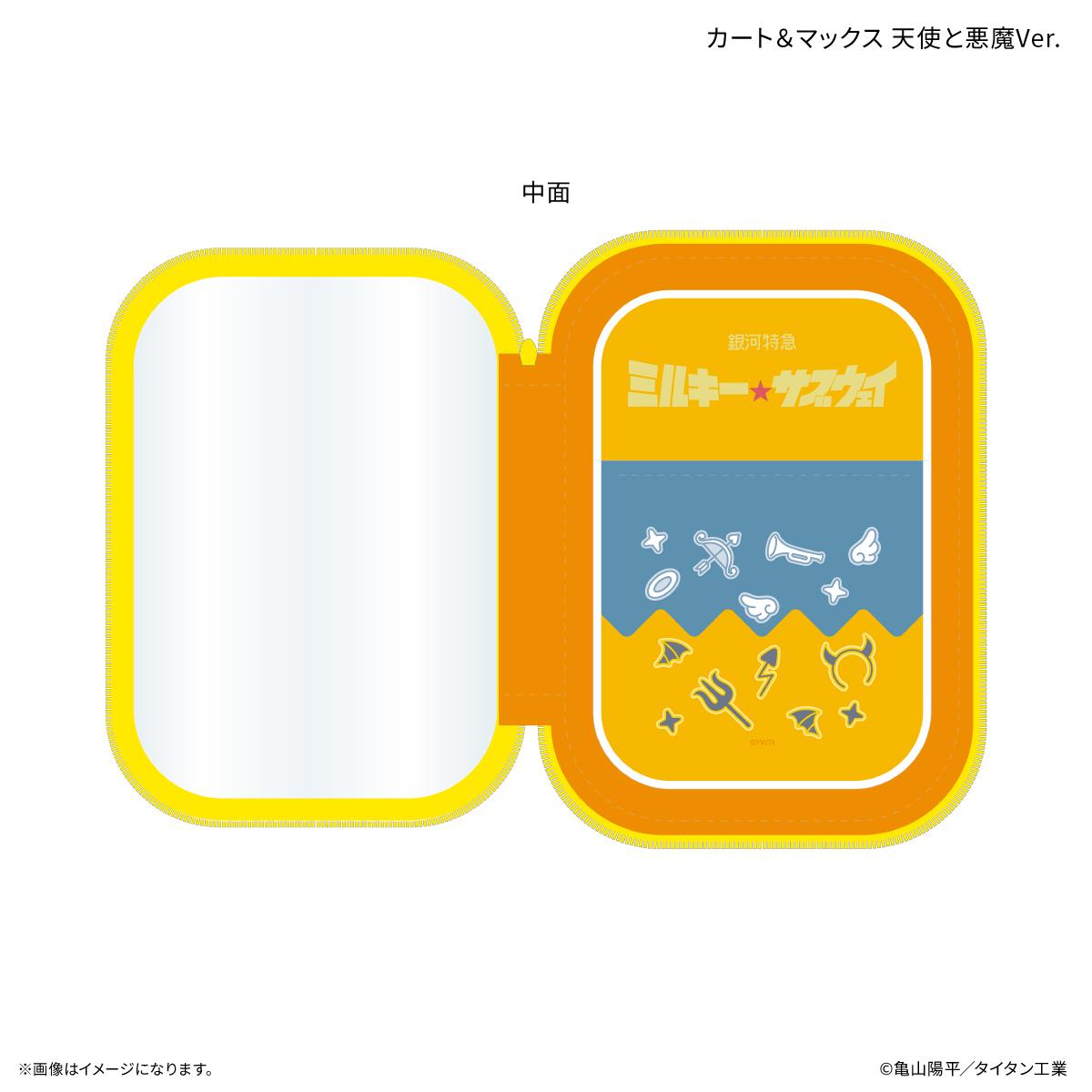 銀河特急 ミルキー☆サブウェイ（銀河特急 ミルキー☆サブウェイ） 角色系列 角色名 亞克力掛件收納包 卡通&麥克斯 天使與惡魔Ver.