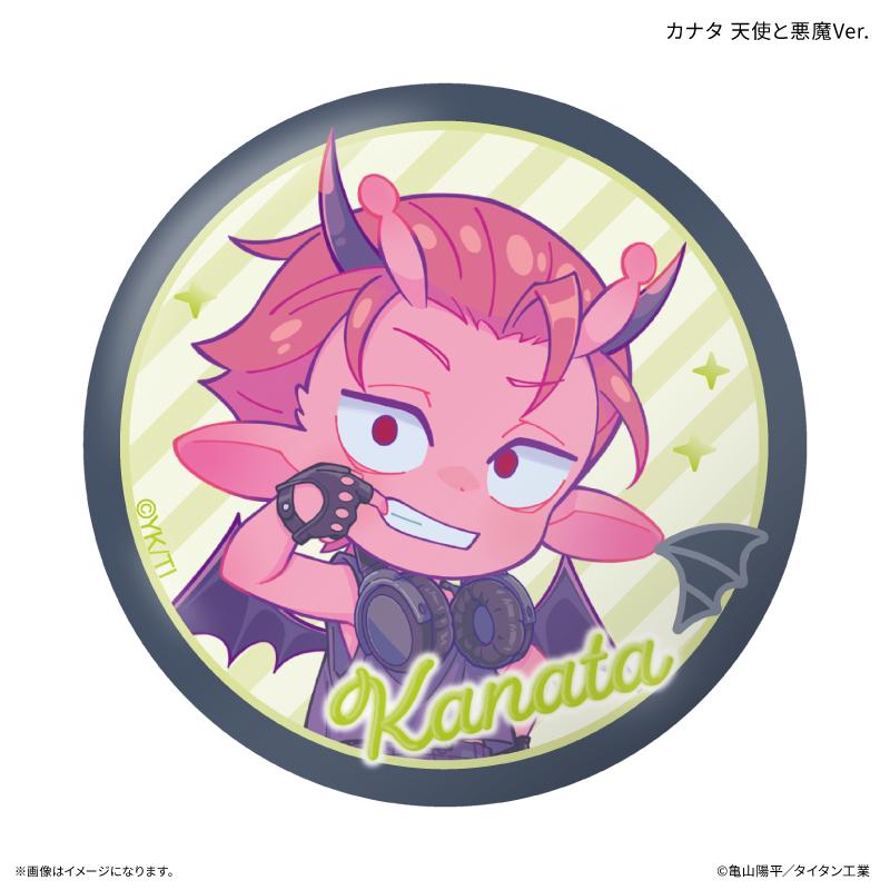 銀河特急 ミルキー☆サブウェイ（銀河特急 ミルキー☆サブウェイ） 交易徽章 7種全套（整盒/7個裝）