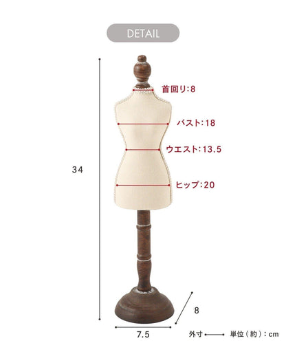 ミニトルソーオブジェ