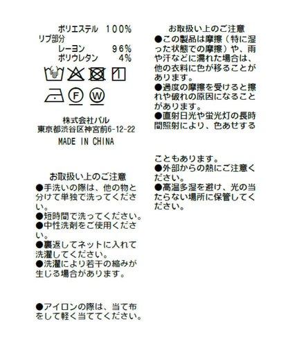 ストレッチジョーゼットシャツカーデ