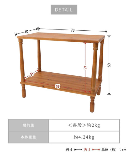 商品 闊腿開放式置物架2段/Little Gallery