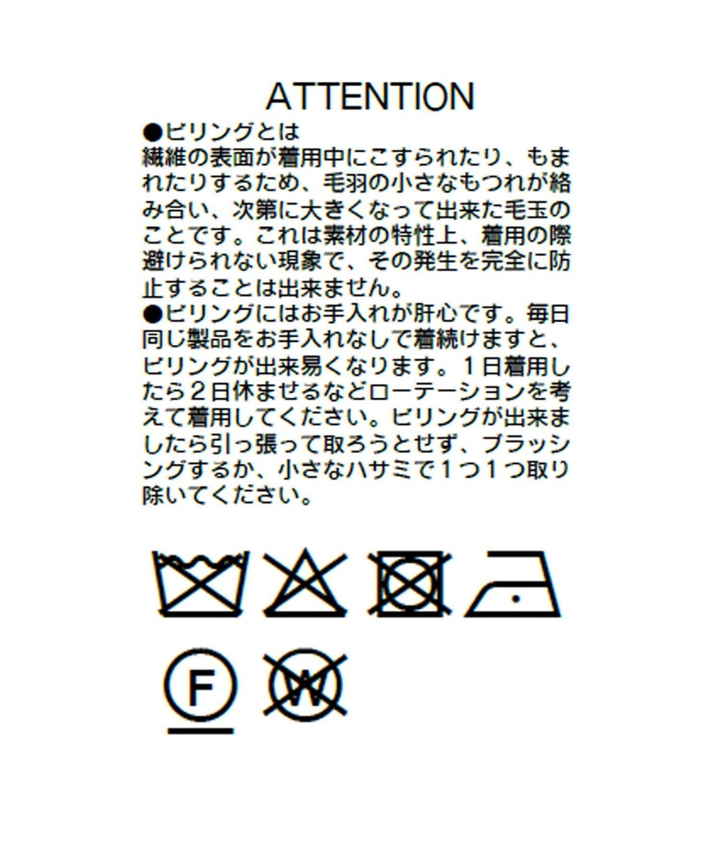 W100NEWバックボリュームニット