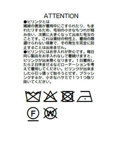 W100NEWバックボリュームニット
