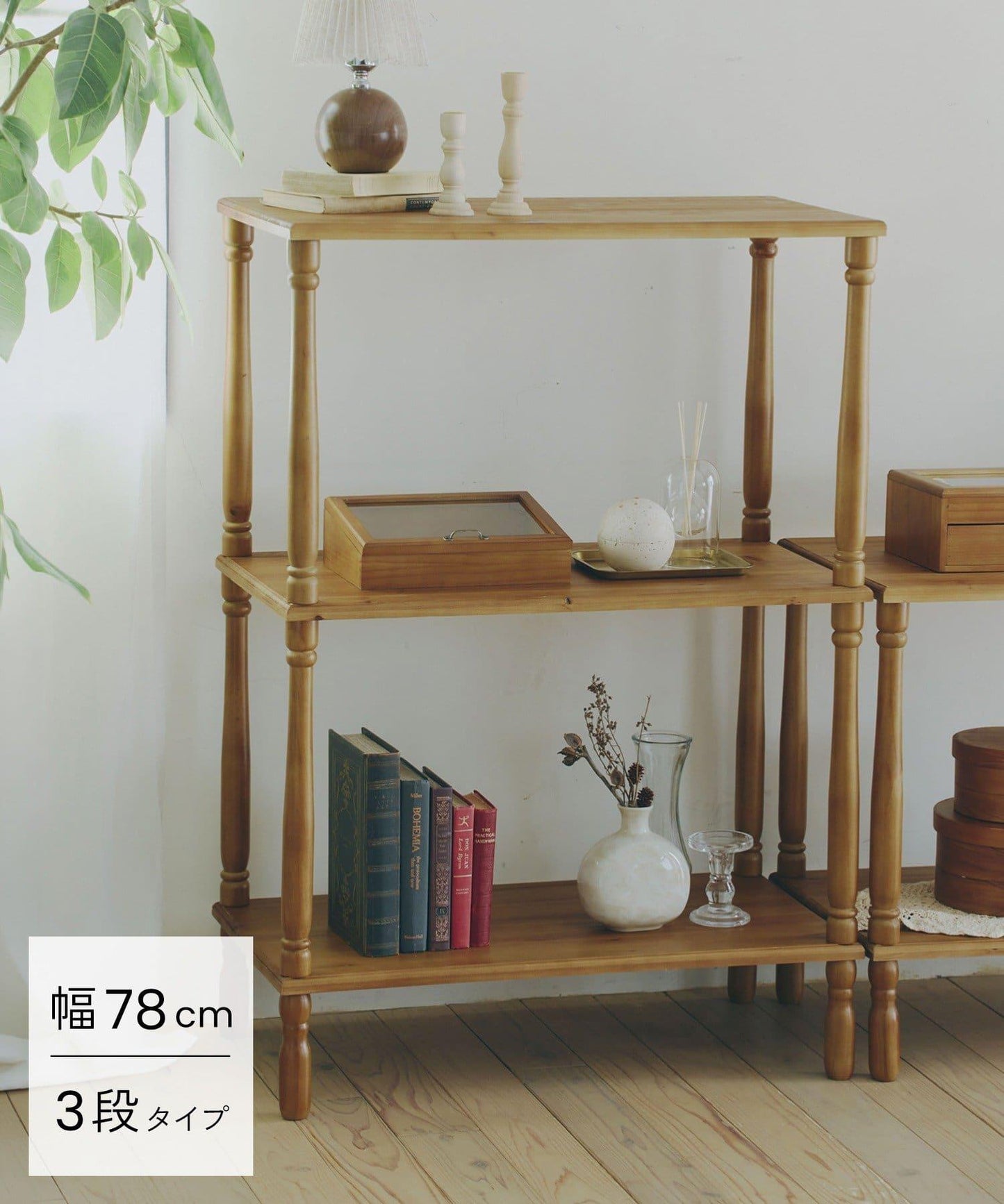 Little Gallery 開放式置物架 3段 白色