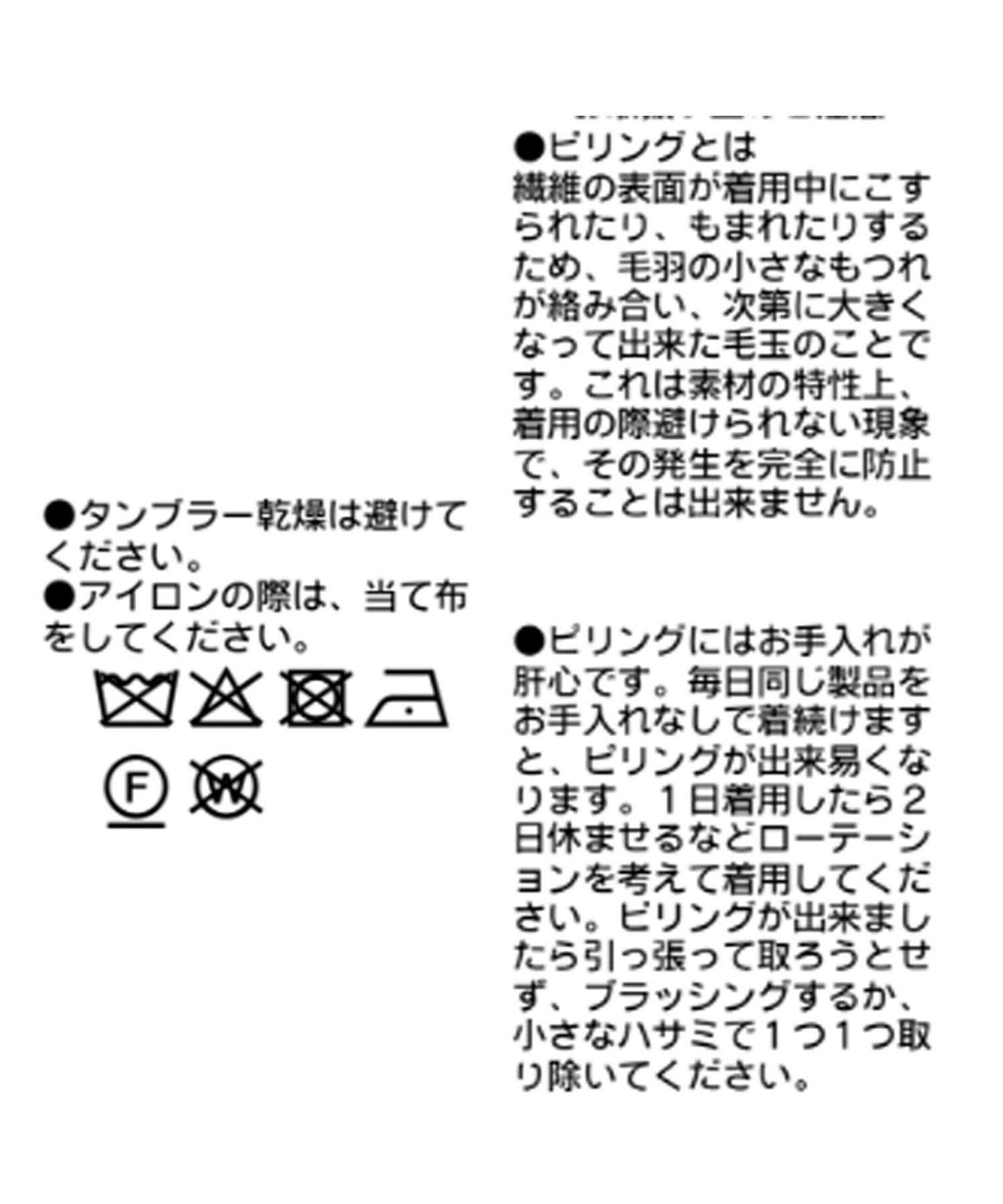 ウール100NEWボトルネックニット