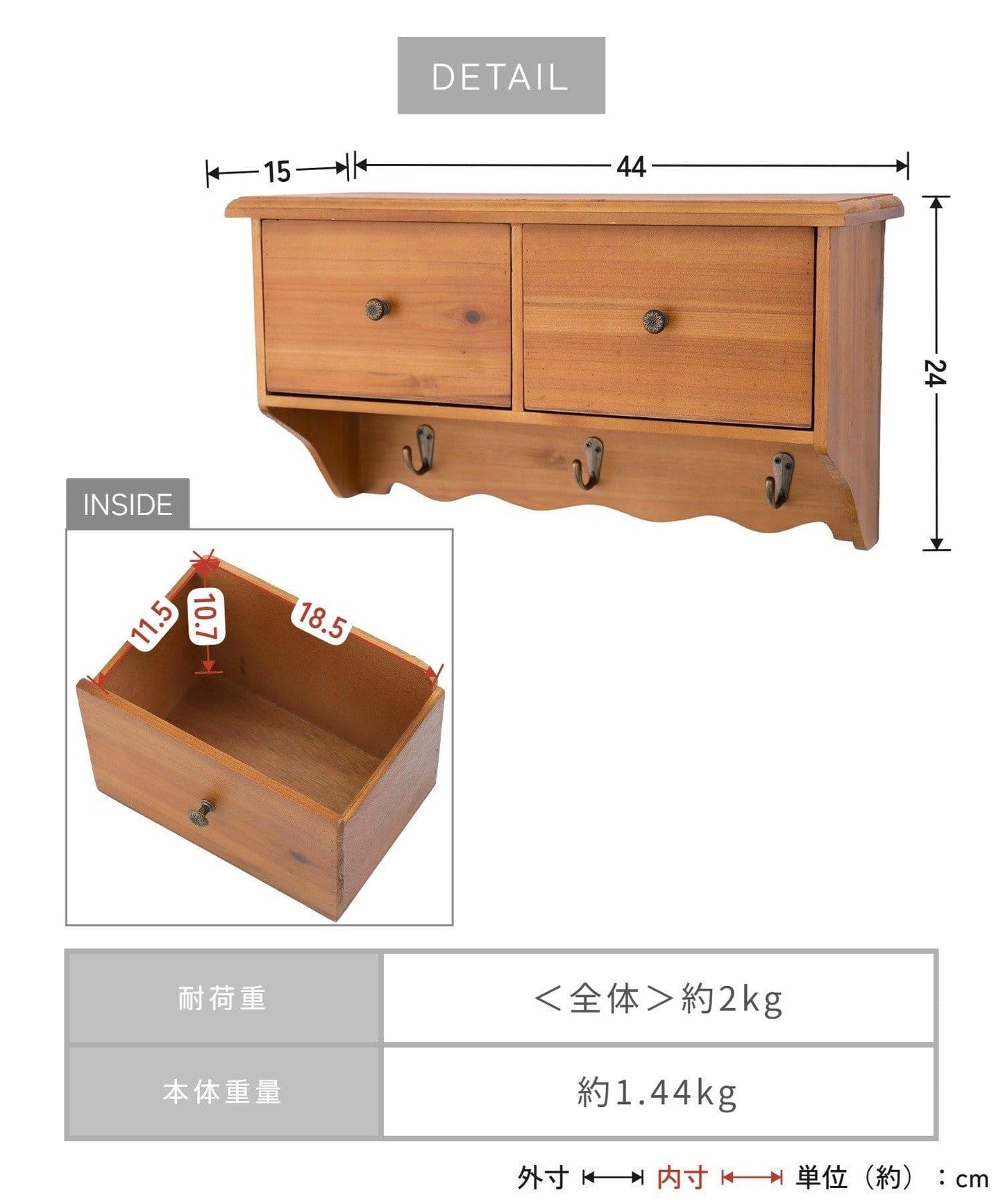 帶抽屜牆壁置物架/Little Gallery
