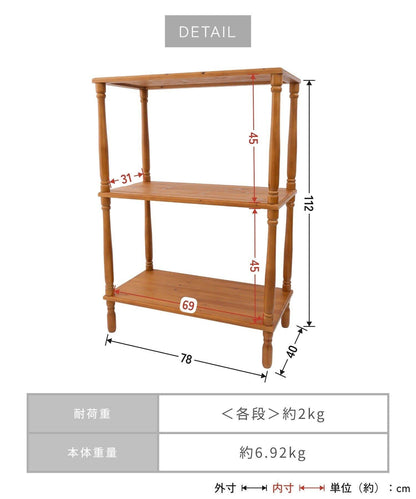 Little Gallery 開放式置物架 3段 白色
