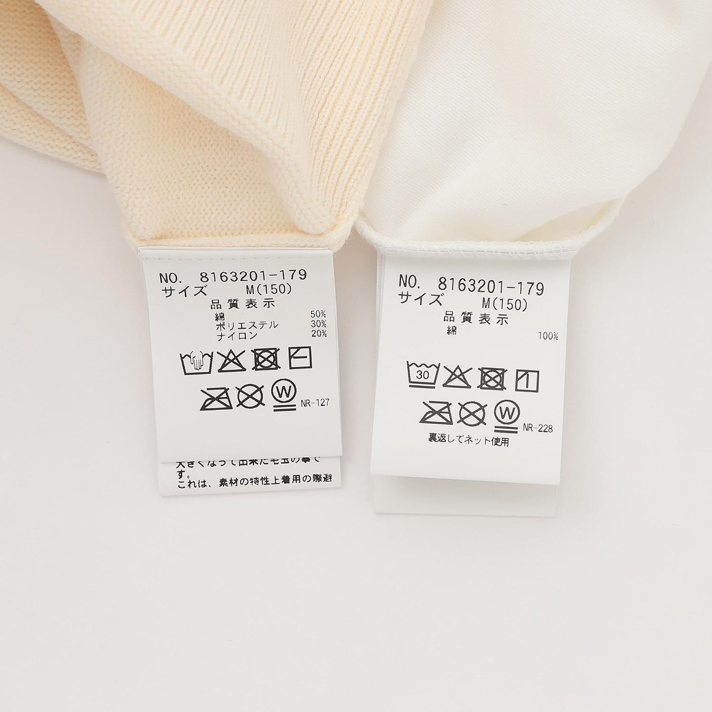 セーラーカーディガン×Tシャツセット