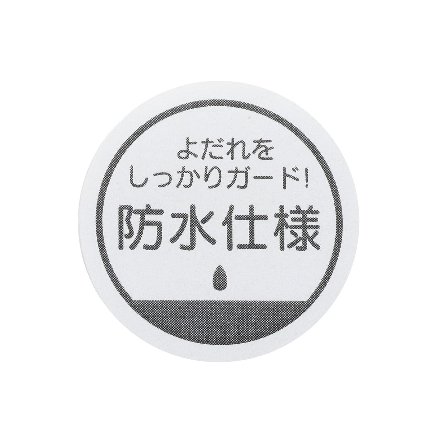 【防水】モチーフ刺しゅうスタイ