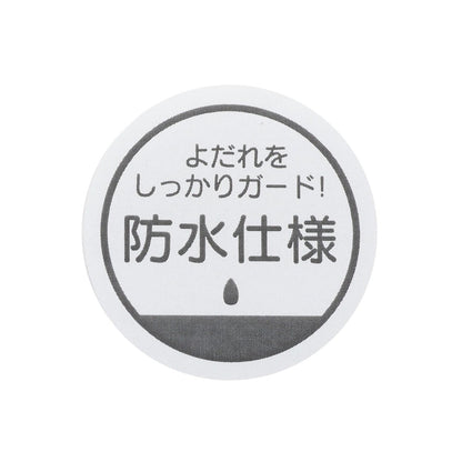 【防水】モチーフ刺しゅうスタイ