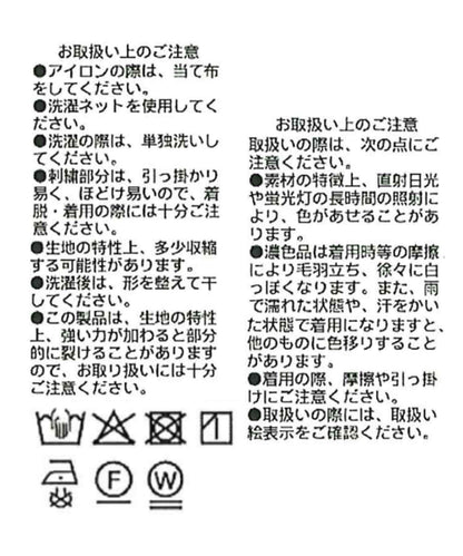圓點刺繡雪紡襯衫