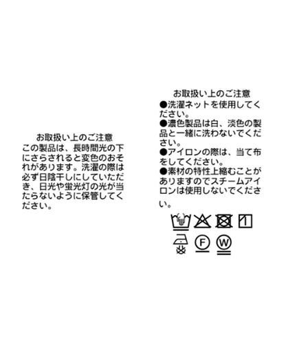 褶皺領口襯衫