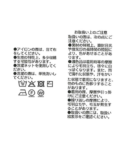 手工針織開衫