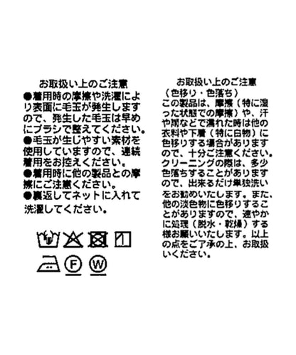 千鳥格翻領西裝外套