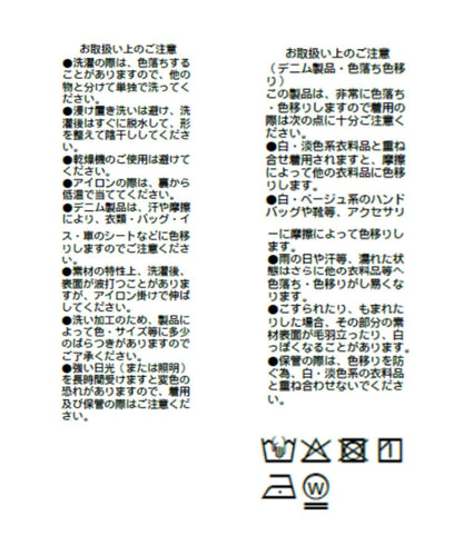 【A・MONN】闊腿牛仔褲