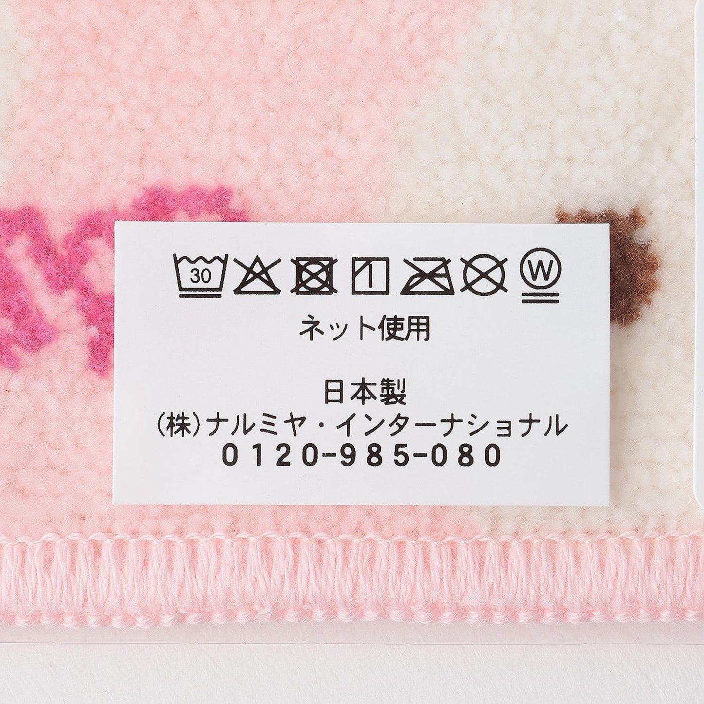 兔子雪尼爾毛巾 刺繡款【日本製】