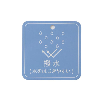 【商品】【リンク/撥水加工】キルティングジャケット