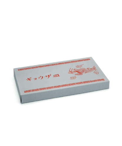 【おまち堂】ギョウザ皿