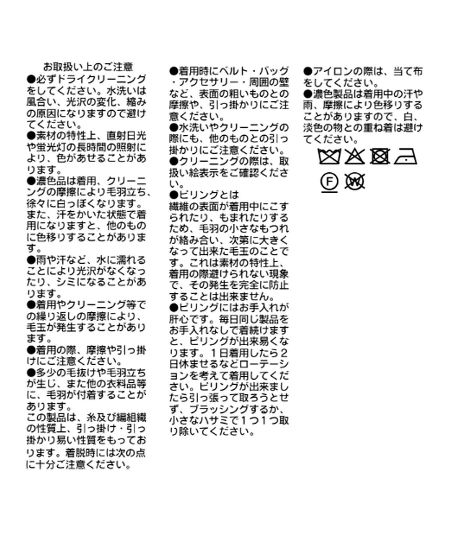 ファーヤーン2WAYニット 針織開衫