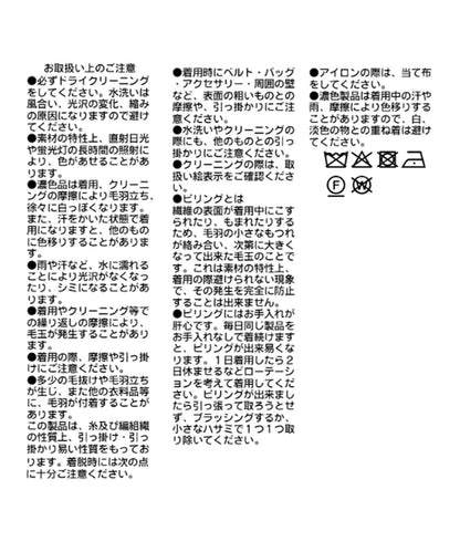 ファーヤーン2WAYニット 針織開衫